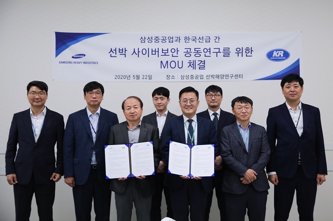 Samsung and Korean Register to improve cyber security of smart ships