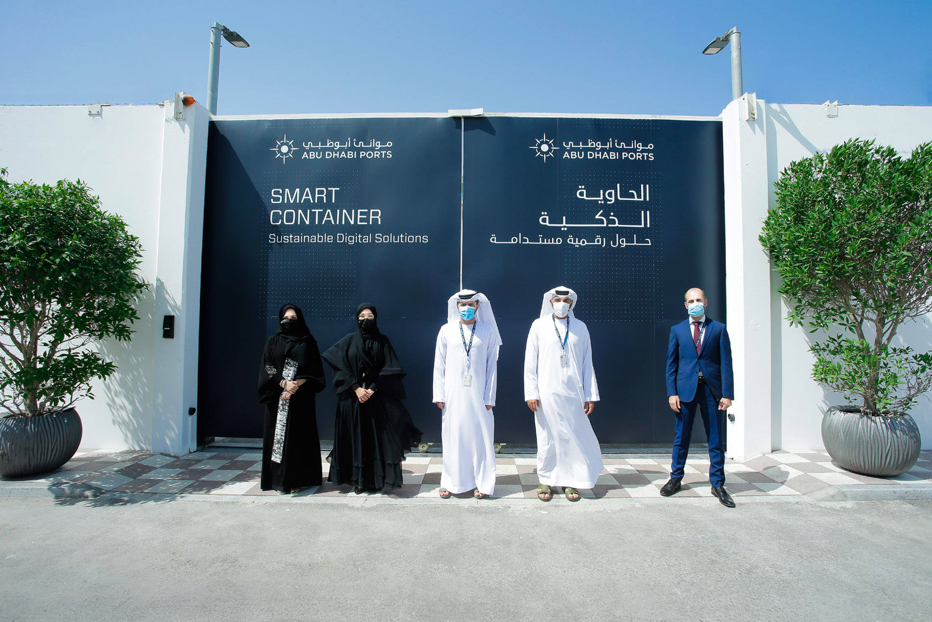 Abu Dhabi Ports aims to cut emissions by half with Smart Container Initiative