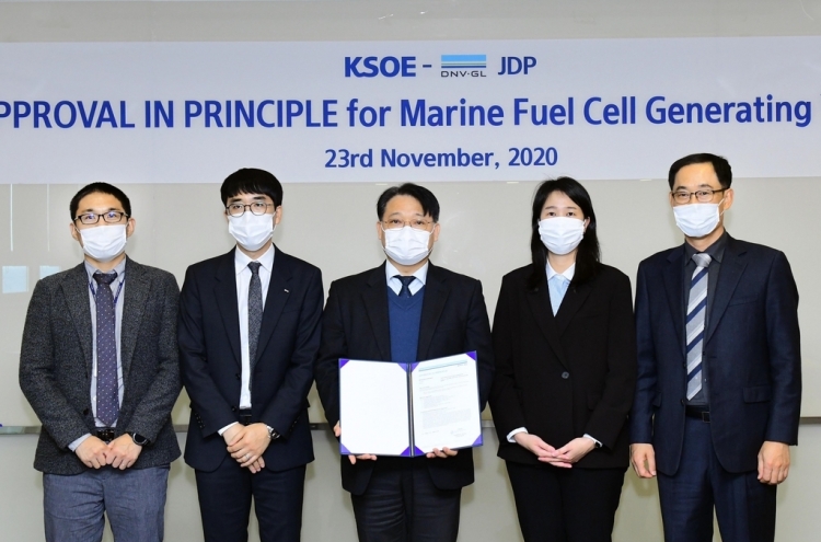 Korea Shipbuilding to work for DNV GL’s AIP for solid oxide fuel cell