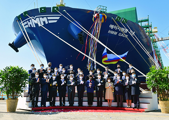 Hyundai Heavy Industries hosts naming ceremony for HMM Gaon