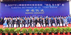 WinGD Celebrates another Dual-Fuel Launch, as Maersk takes Delivery of the Methanol-Capable Tema Mærsk Container Ship 